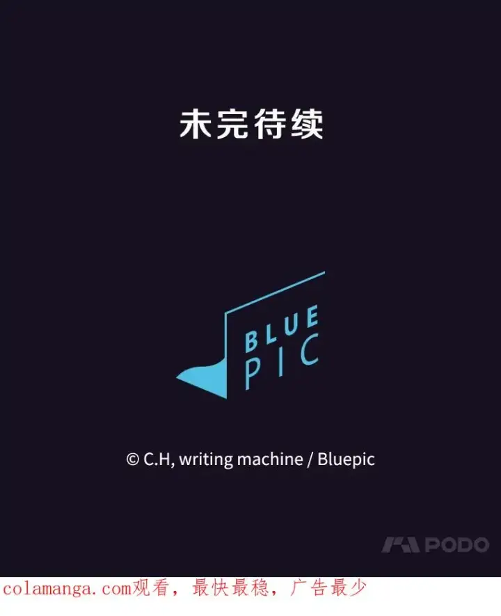 《从地狱归来的圣座》142.勇斗烛龙（2）图124