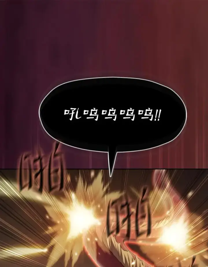 《从地狱归来的圣座》142.勇斗烛龙（2）图16