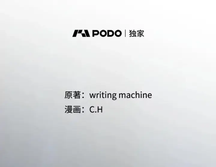 《从地狱归来的圣座》142.勇斗烛龙（2）图2