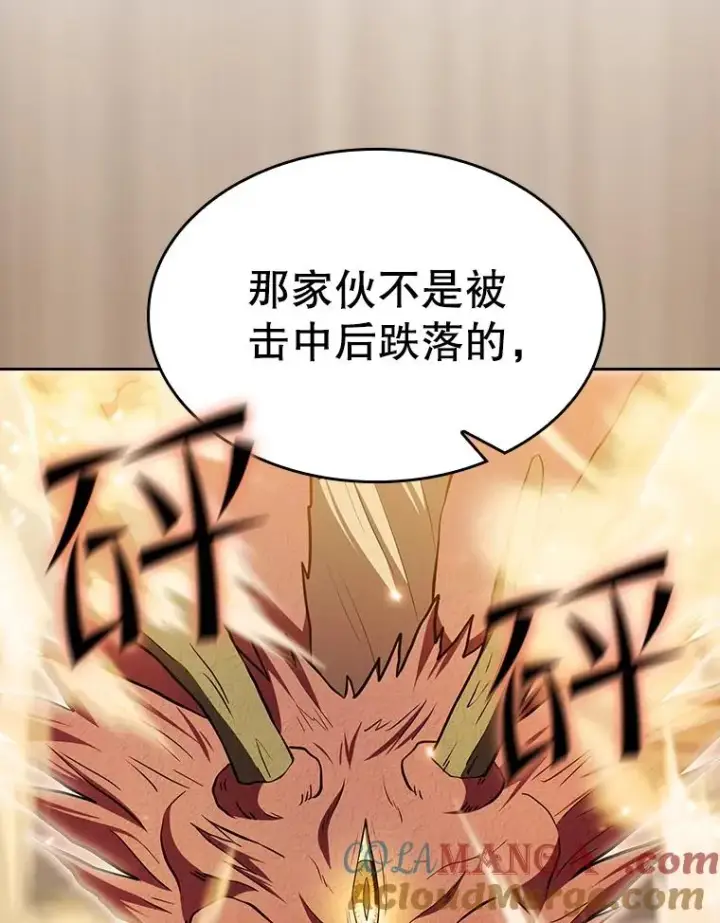 《从地狱归来的圣座》142.勇斗烛龙（2）图37