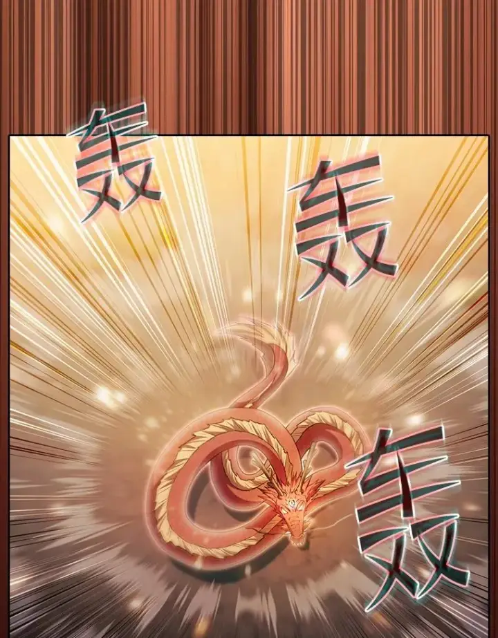 《从地狱归来的圣座》142.勇斗烛龙（2）图40