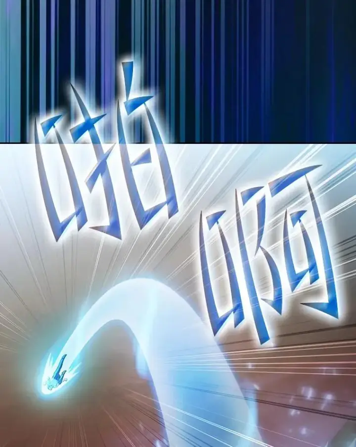《从地狱归来的圣座》142.勇斗烛龙（2）图59