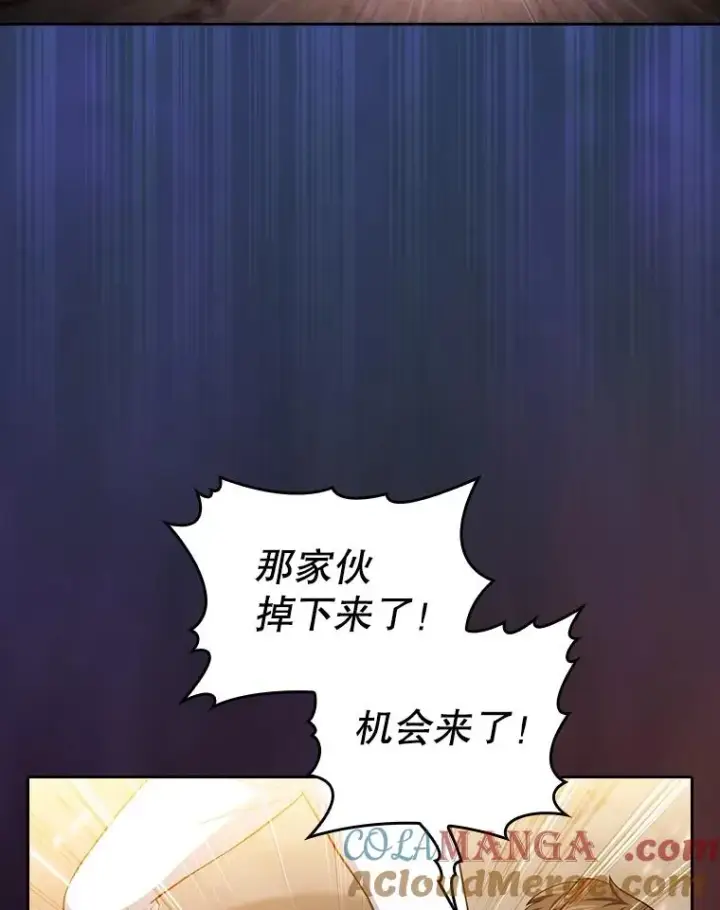《从地狱归来的圣座》142.勇斗烛龙（2）图9