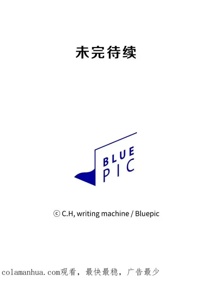 《从地狱归来的圣座》71.大展身手图102