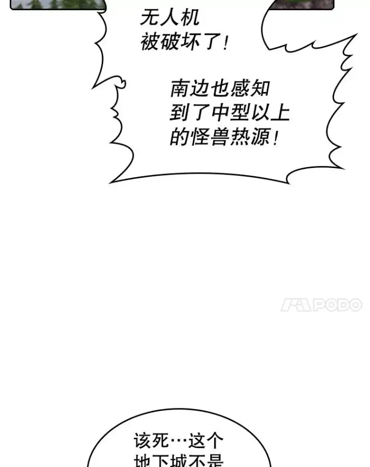 《从地狱归来的圣座》71.大展身手图18