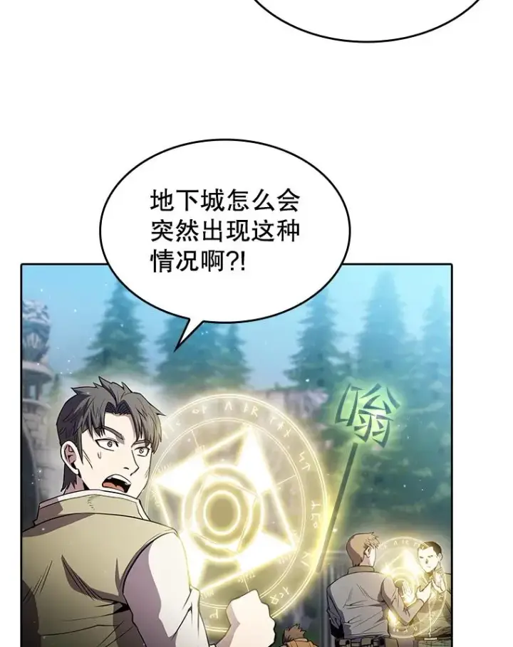 《从地狱归来的圣座》71.大展身手图20