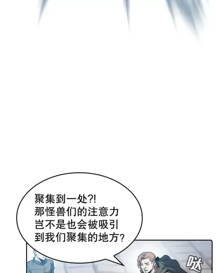 《从地狱归来的圣座》71.大展身手图24