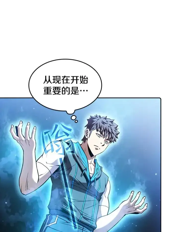 《从地狱归来的圣座》71.大展身手图26