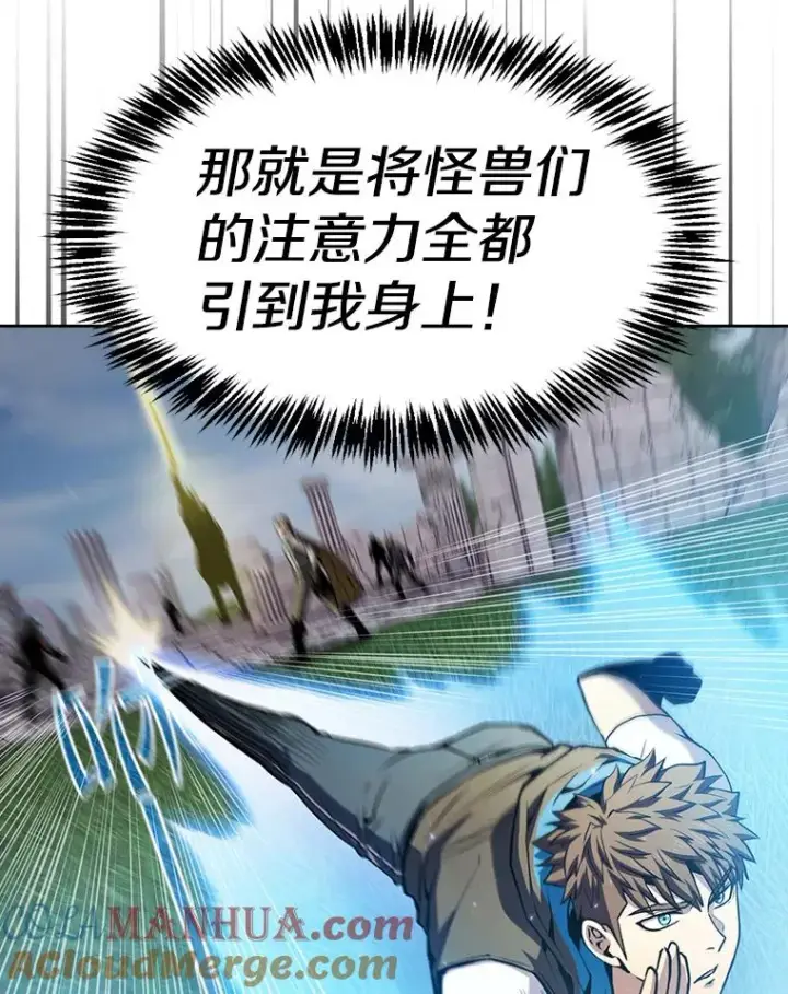 《从地狱归来的圣座》71.大展身手图29