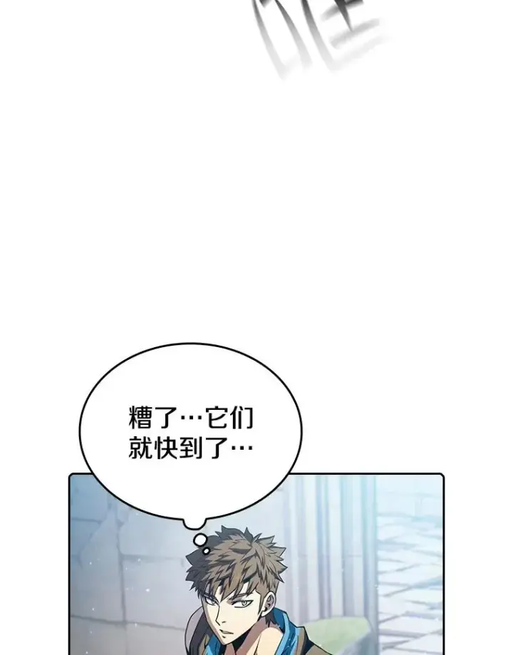 《从地狱归来的圣座》71.大展身手图3