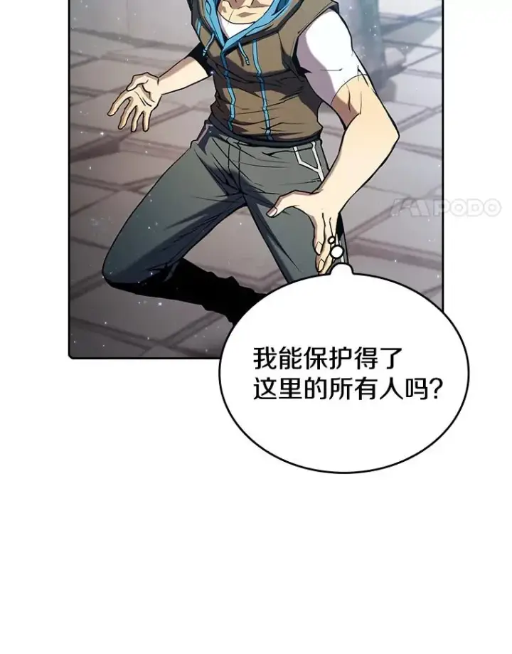 《从地狱归来的圣座》71.大展身手图4