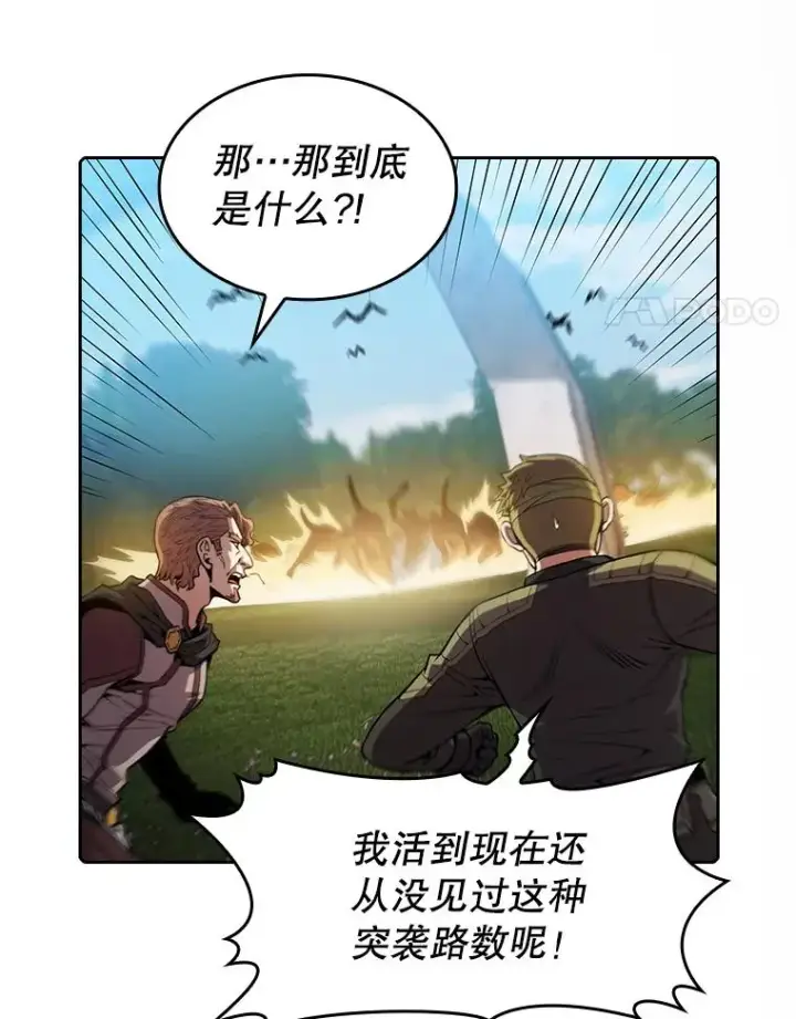 《从地狱归来的圣座》71.大展身手图48