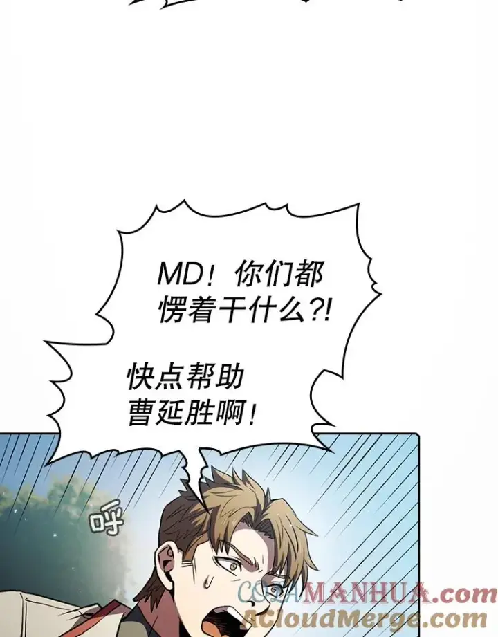 《从地狱归来的圣座》71.大展身手图49