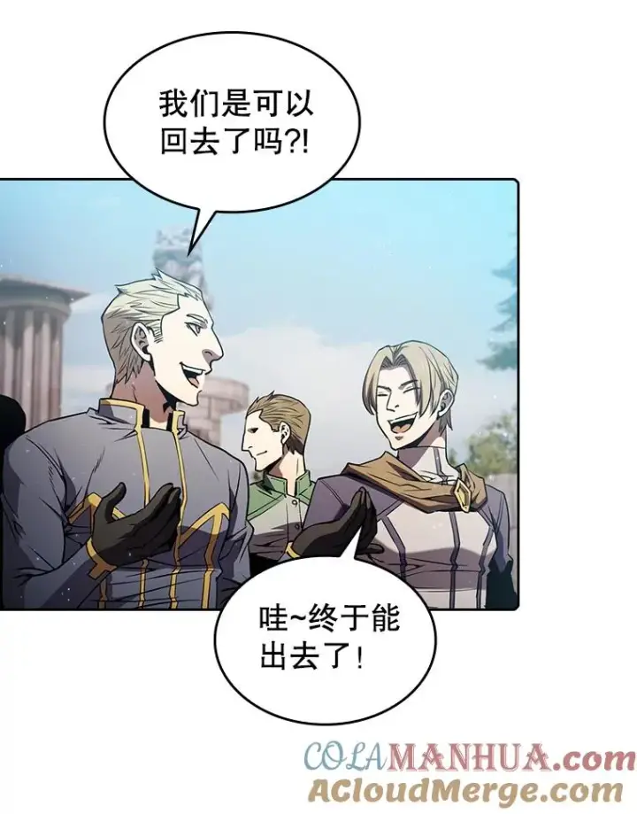 《从地狱归来的圣座》71.大展身手图5
