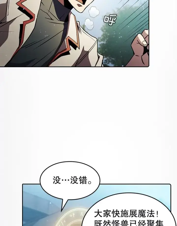 《从地狱归来的圣座》71.大展身手图50