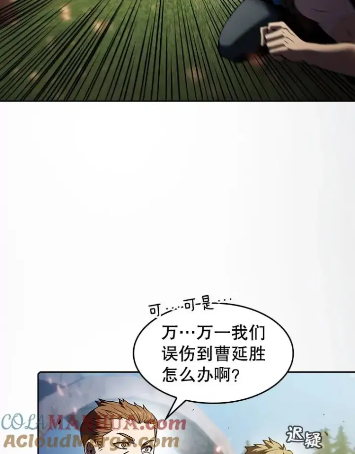《从地狱归来的圣座》71.大展身手图53