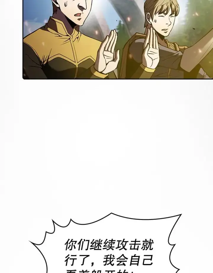 《从地狱归来的圣座》71.大展身手图54