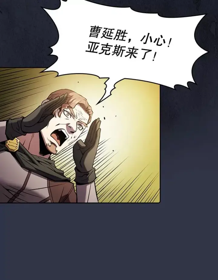 《从地狱归来的圣座》71.大展身手图63