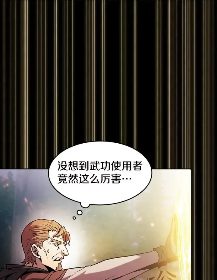 《从地狱归来的圣座》71.大展身手图76