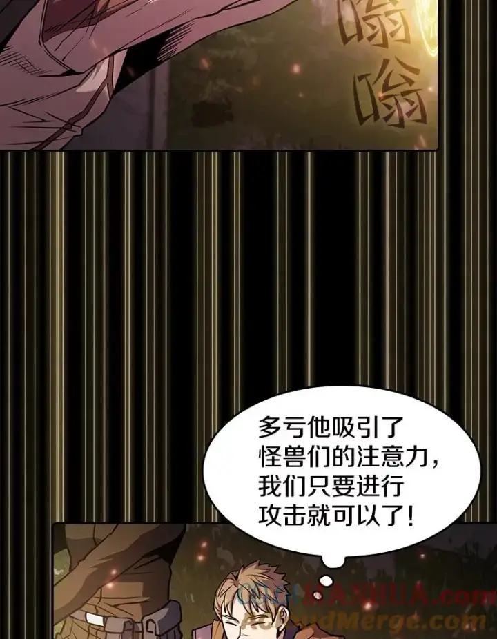 《从地狱归来的圣座》71.大展身手图77
