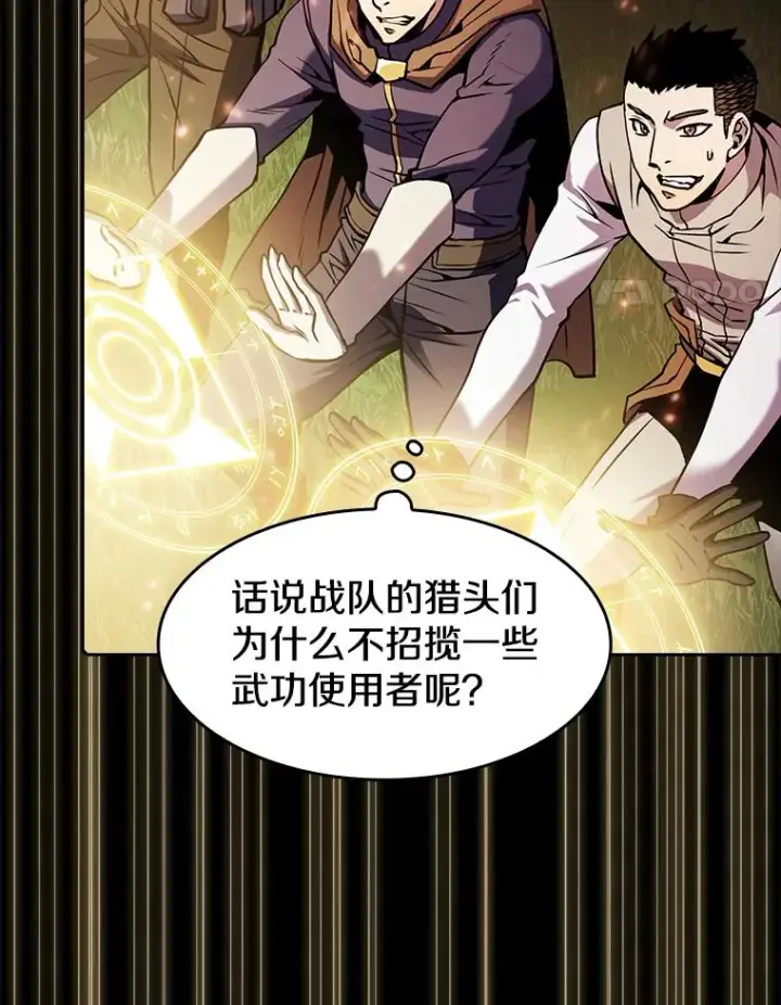 《从地狱归来的圣座》71.大展身手图78