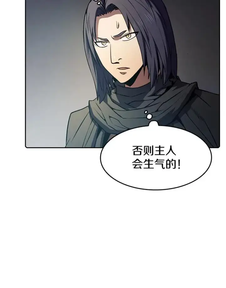 《从地狱归来的圣座》71.大展身手图99