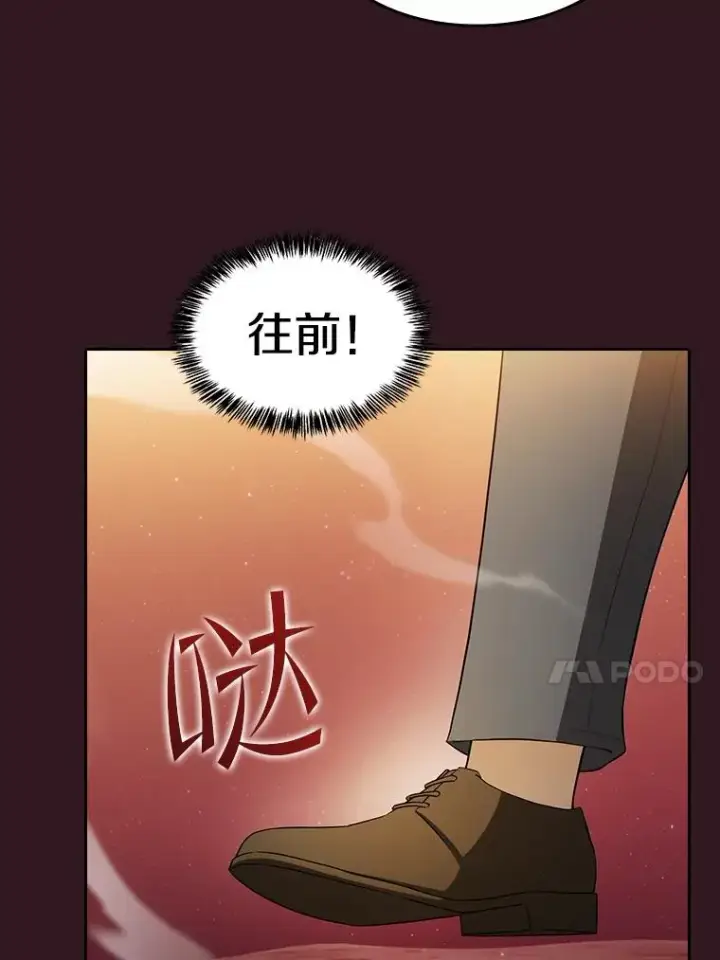《从地狱归来的圣座》144.轻松击退敌军图103