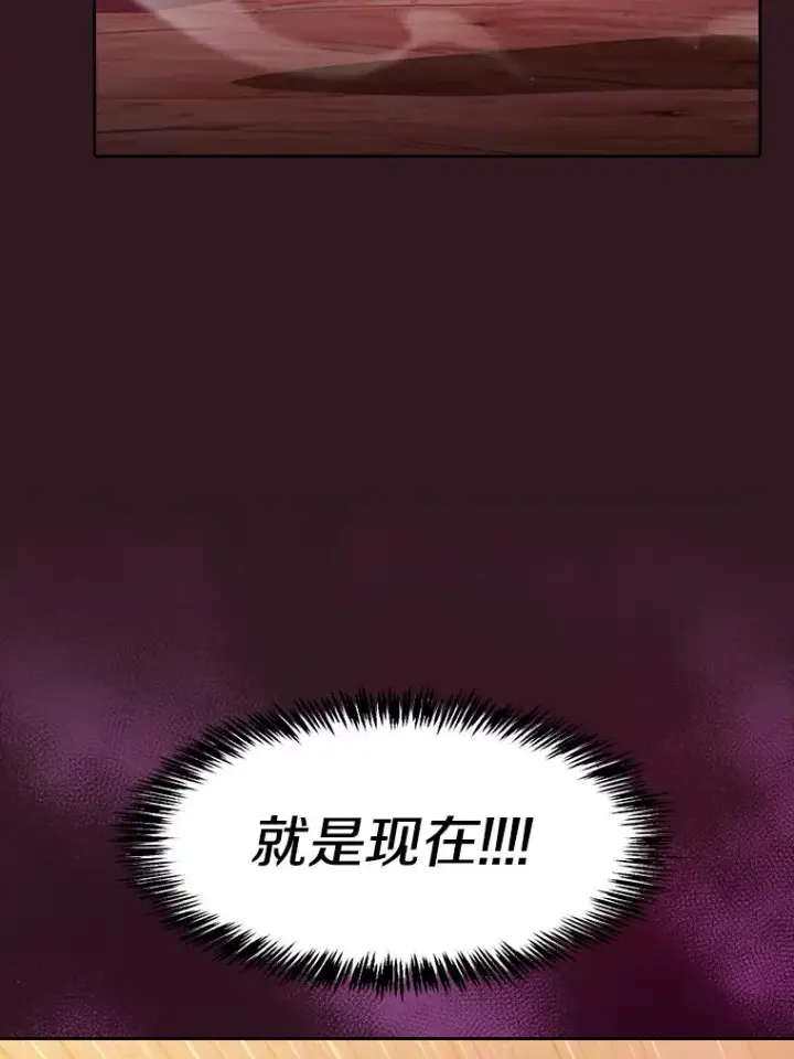 《从地狱归来的圣座》144.轻松击退敌军图104