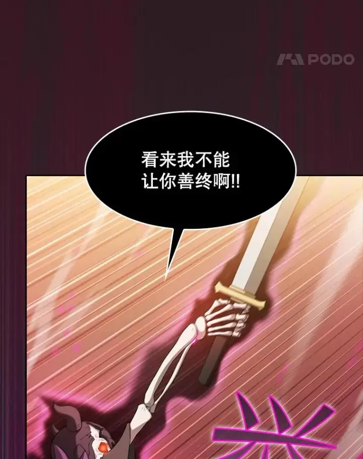 《从地狱归来的圣座》144.轻松击退敌军图11