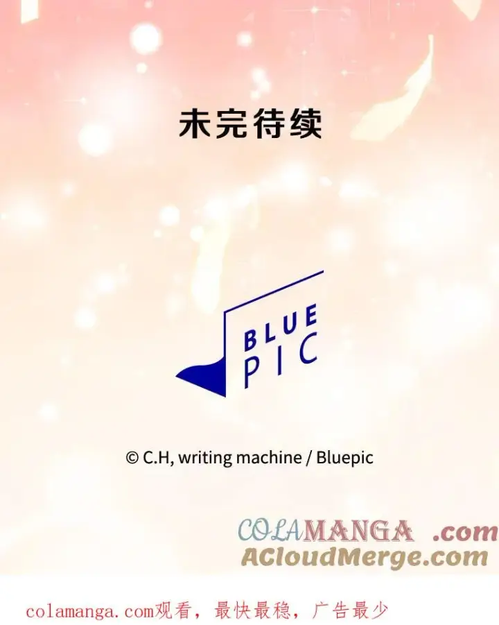 《从地狱归来的圣座》144.轻松击退敌军图117