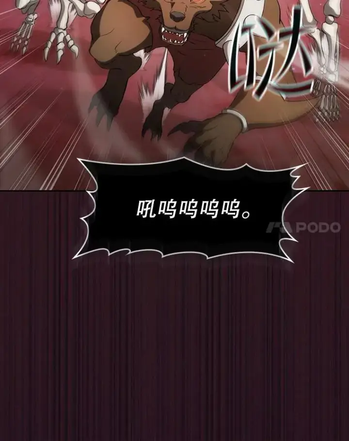 《从地狱归来的圣座》144.轻松击退敌军图14