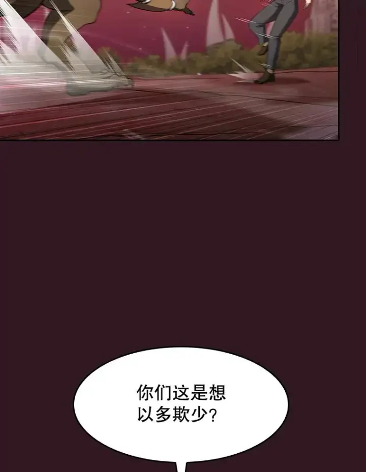 《从地狱归来的圣座》144.轻松击退敌军图16