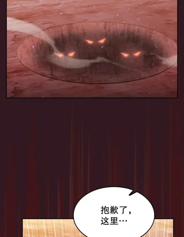 《从地狱归来的圣座》144.轻松击退敌军图19