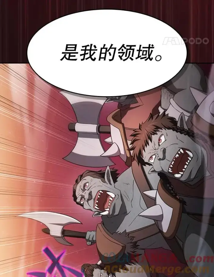 《从地狱归来的圣座》144.轻松击退敌军图21