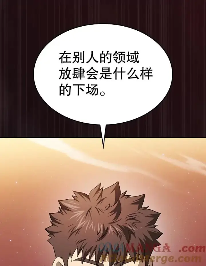 《从地狱归来的圣座》144.轻松击退敌军图25