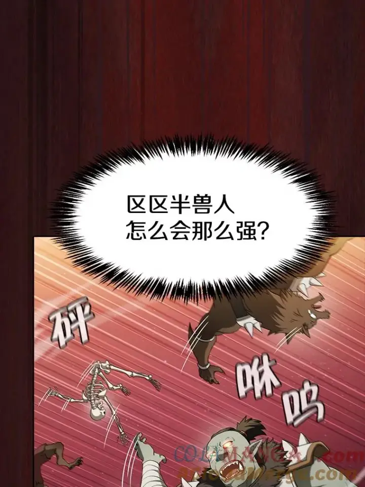 《从地狱归来的圣座》144.轻松击退敌军图37
