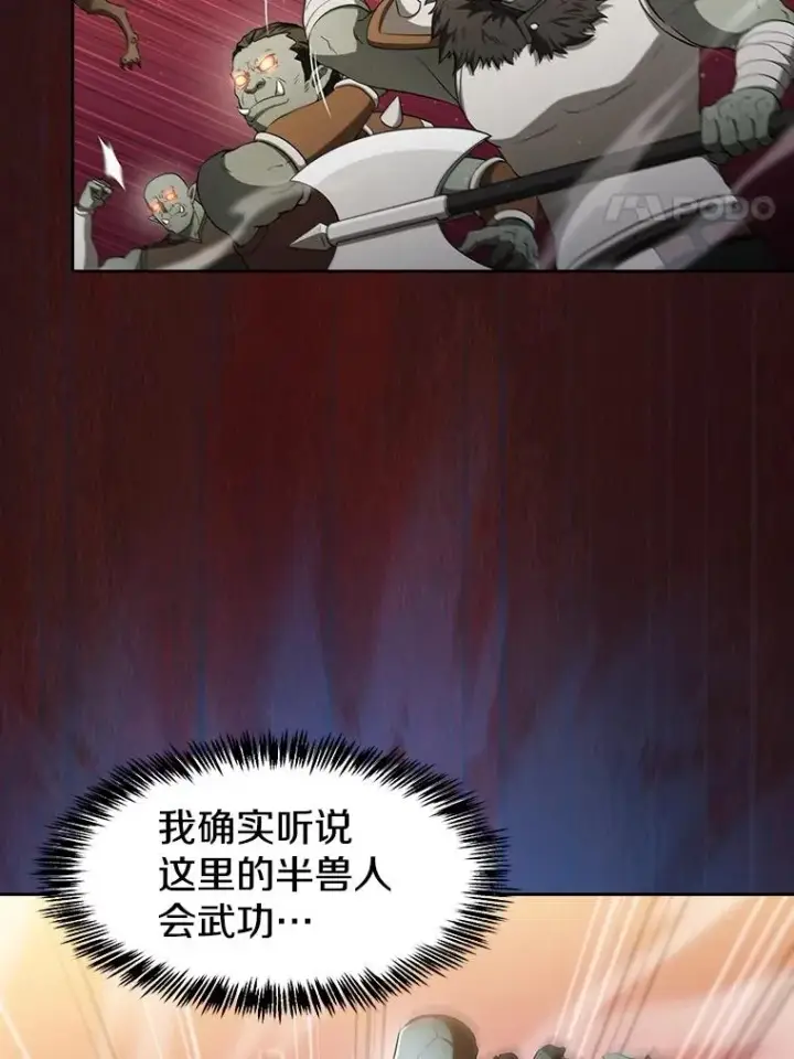 《从地狱归来的圣座》144.轻松击退敌军图38