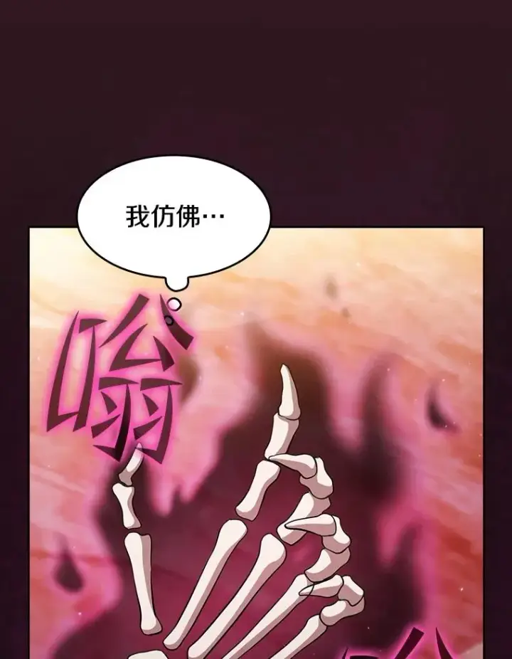 《从地狱归来的圣座》144.轻松击退敌军图42