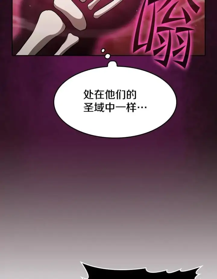 《从地狱归来的圣座》144.轻松击退敌军图43