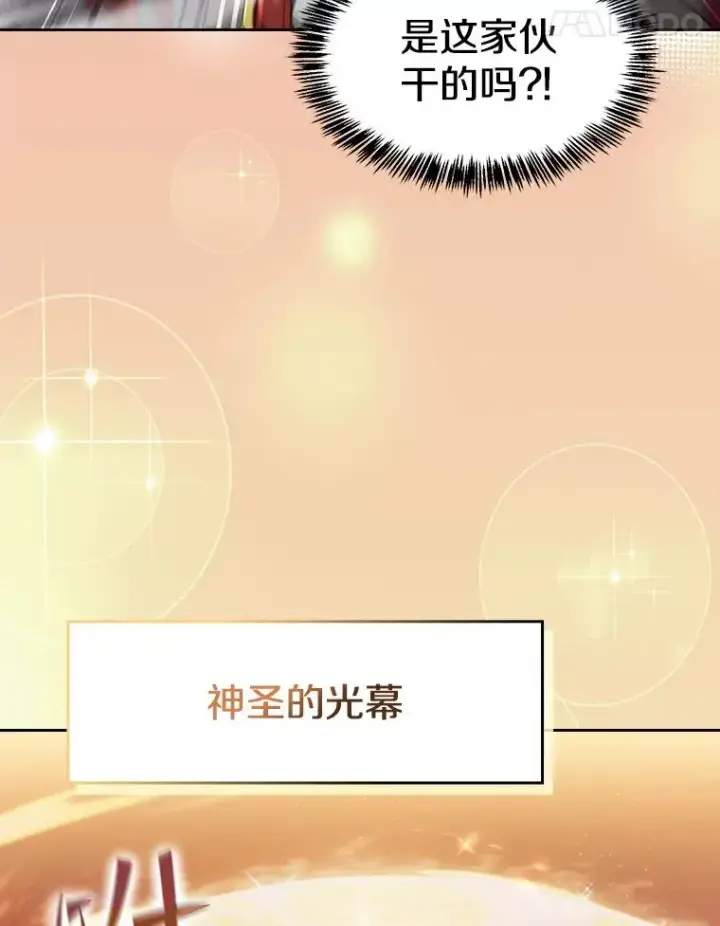 《从地狱归来的圣座》144.轻松击退敌军图48