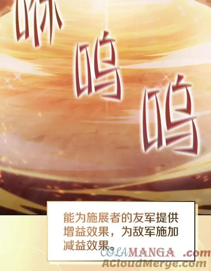 《从地狱归来的圣座》144.轻松击退敌军图49