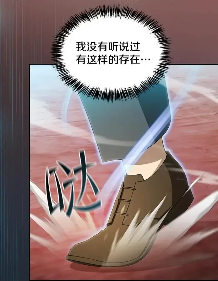 《从地狱归来的圣座》144.轻松击退敌军图52