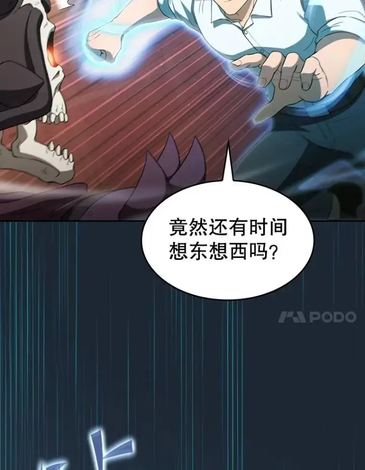 《从地狱归来的圣座》144.轻松击退敌军图54