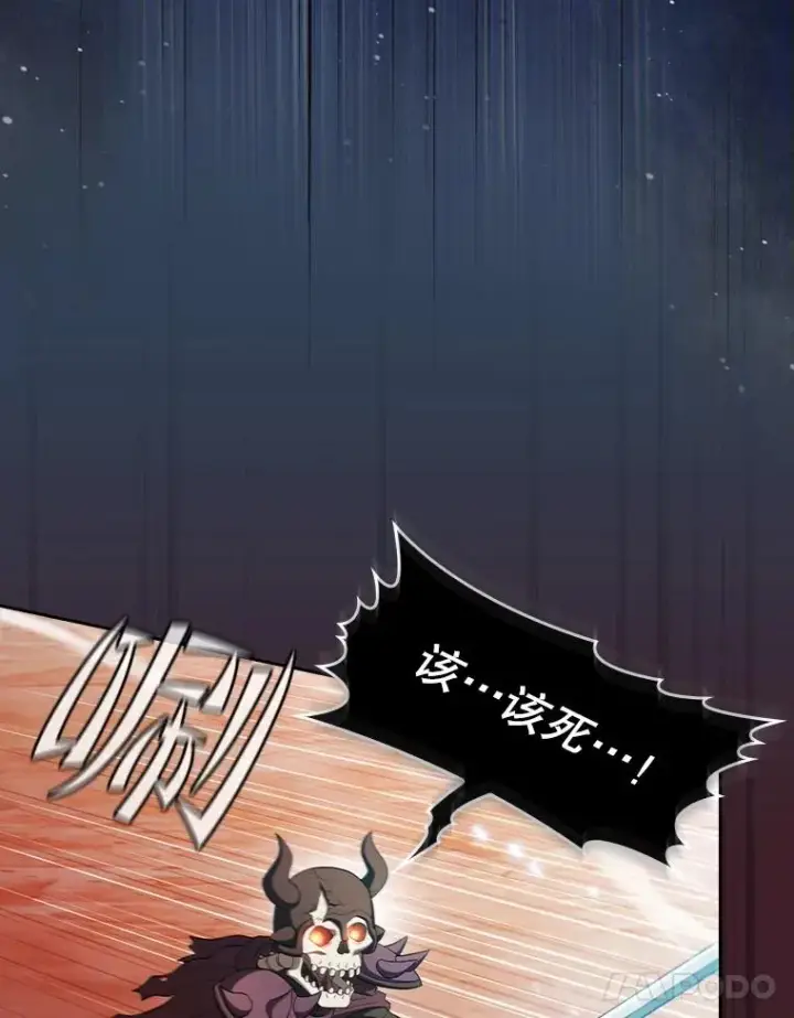 《从地狱归来的圣座》144.轻松击退敌军图58