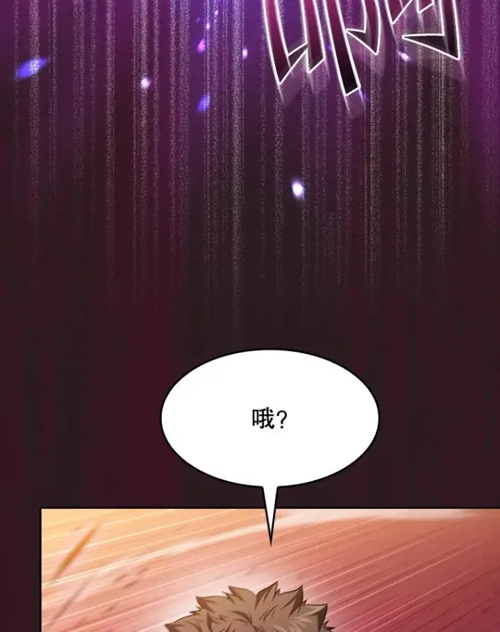 《从地狱归来的圣座》144.轻松击退敌军图6