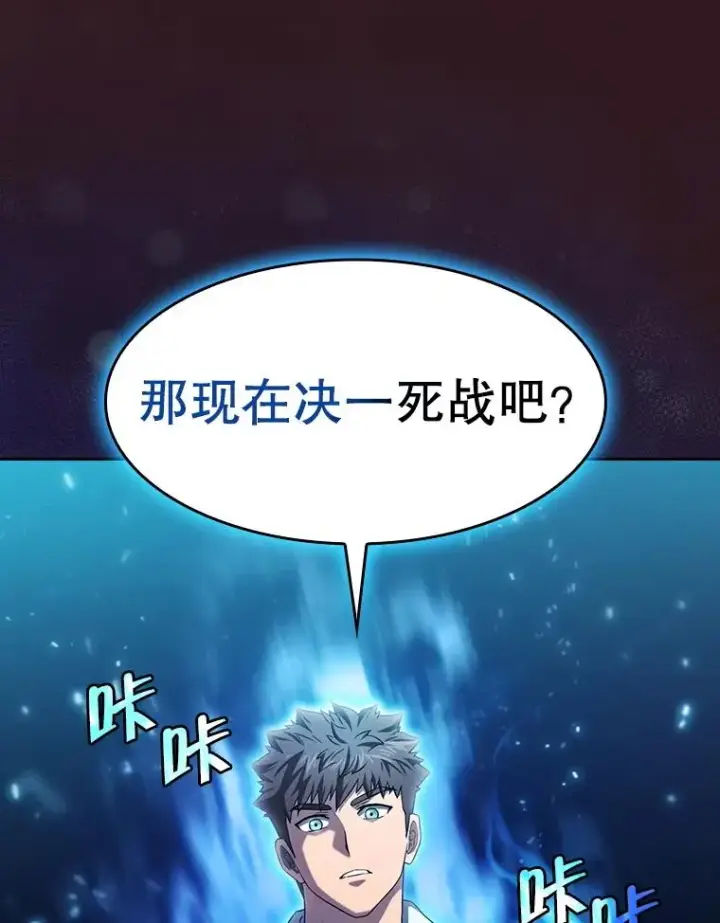 《从地狱归来的圣座》144.轻松击退敌军图63
