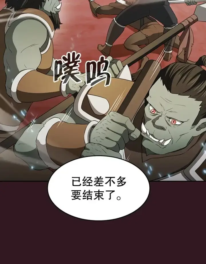 《从地狱归来的圣座》144.轻松击退敌军图66