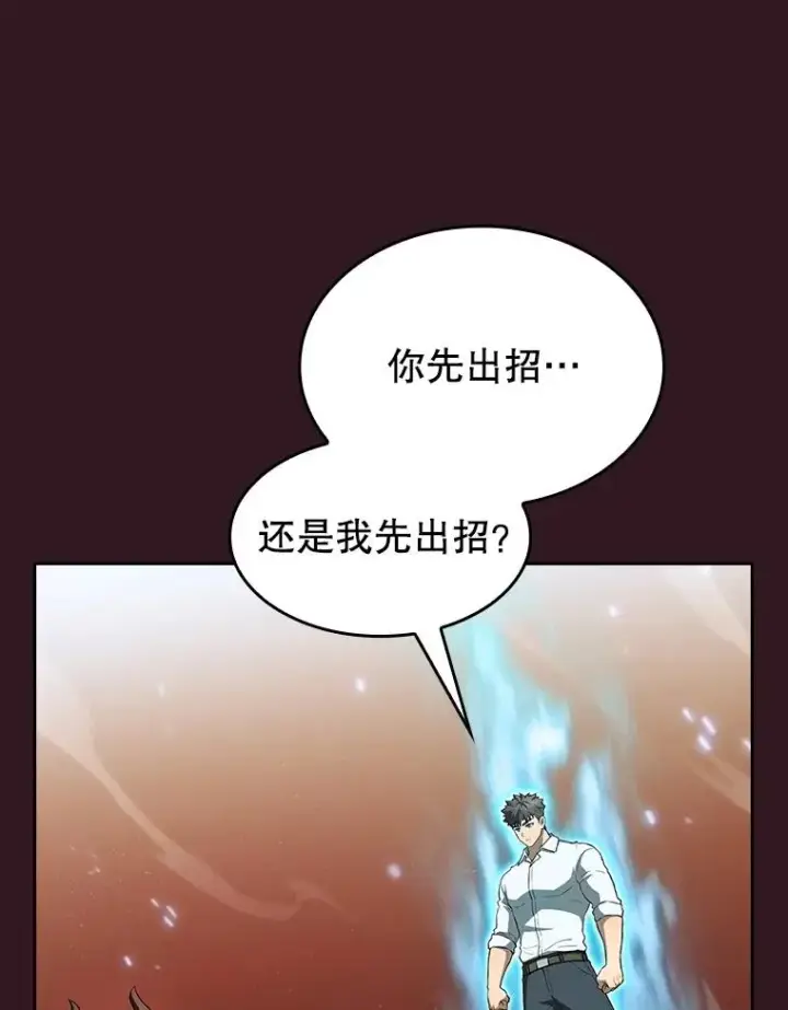 《从地狱归来的圣座》144.轻松击退敌军图67