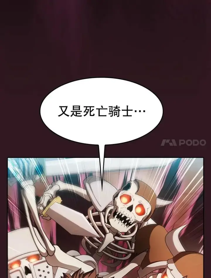 《从地狱归来的圣座》144.轻松击退敌军图74