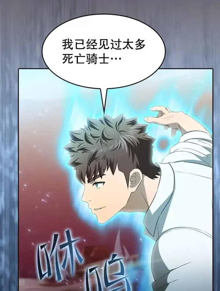 《从地狱归来的圣座》144.轻松击退敌军图76